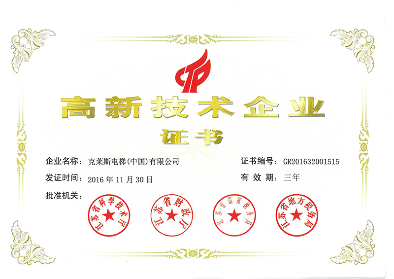 中国雷火电竞官网首页登录品牌网