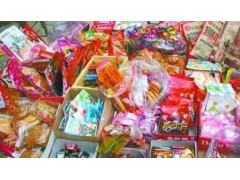 中国雷火电竞官网首页登录品牌