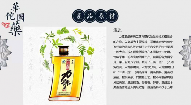 中国雷火电竞官网首页登录品牌
