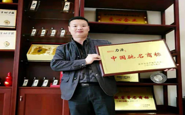 中国雷火电竞官网首页登录品牌网