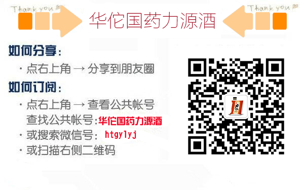 中国雷火电竞官网首页登录品牌有哪些