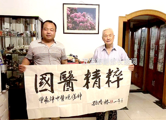 雷火电竞官网首页登录品牌