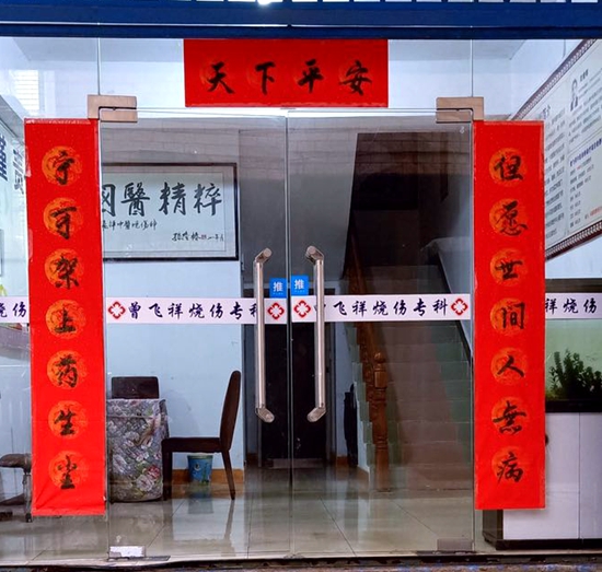 中国雷火电竞官网首页登录品牌网
