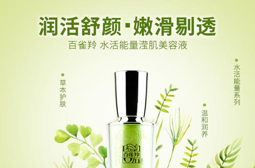 中国十大化妆品品牌 良心国货品牌一直在崛起