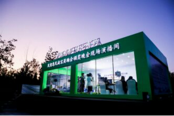 中国雷火电竞官网首页登录品牌