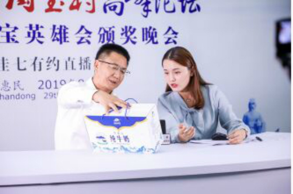 雷火电竞官网首页登录品牌网