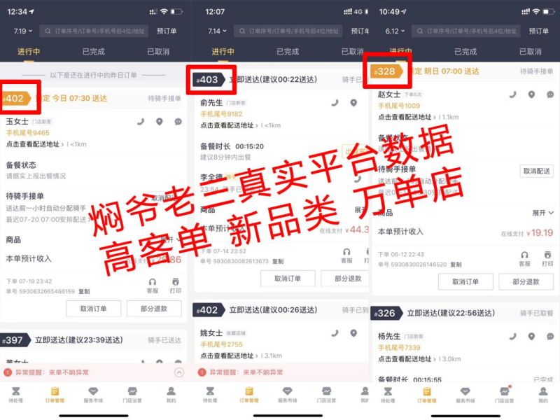 雷火电竞官网首页登录品牌工程