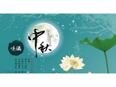 中国雷火电竞官网首页登录品牌
