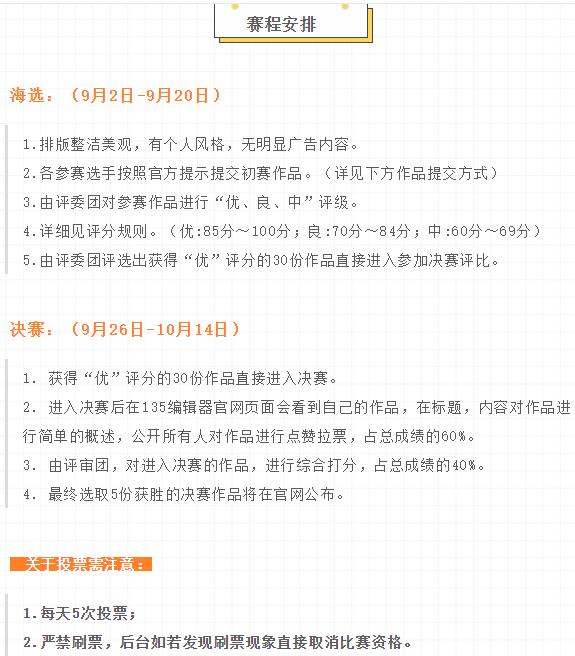 中国雷火电竞官网首页登录品牌