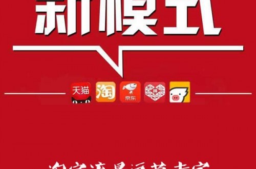 云上淘App云商城平台？商家如何入住云动商城？
