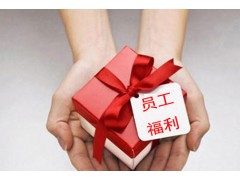 中国雷火电竞官网首页登录品牌