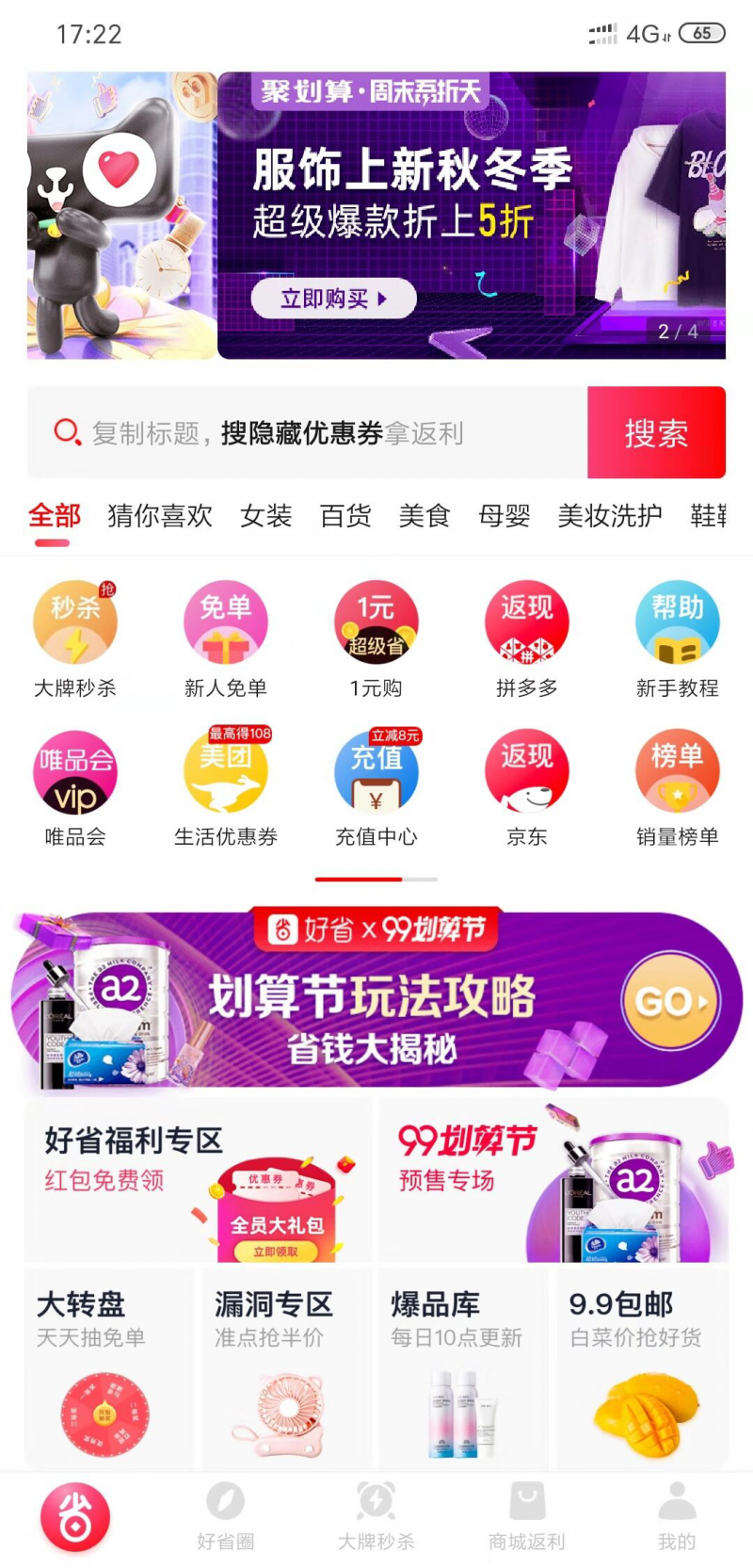 雷火电竞官网首页登录品牌