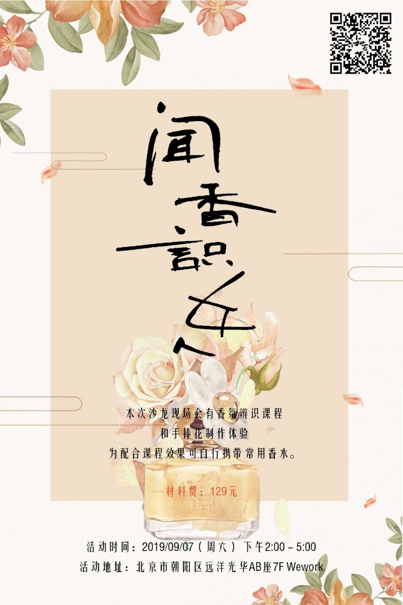 中国安防十大雷火电竞官网首页登录品牌