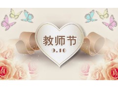 中国雷火电竞官网首页登录品牌