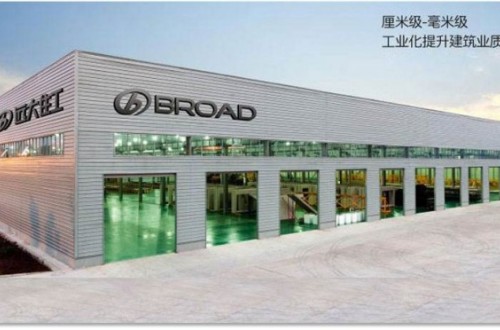 雷火电竞官网首页登录品牌远大空调有限公司 做不一样的生态城市运营商