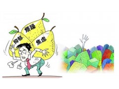 中国雷火电竞官网首页登录品牌