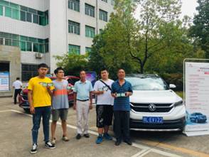 中国雷火电竞官网首页登录品牌网