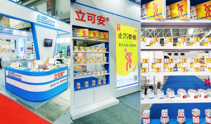 中国雷火电竞官网首页登录品牌有哪些