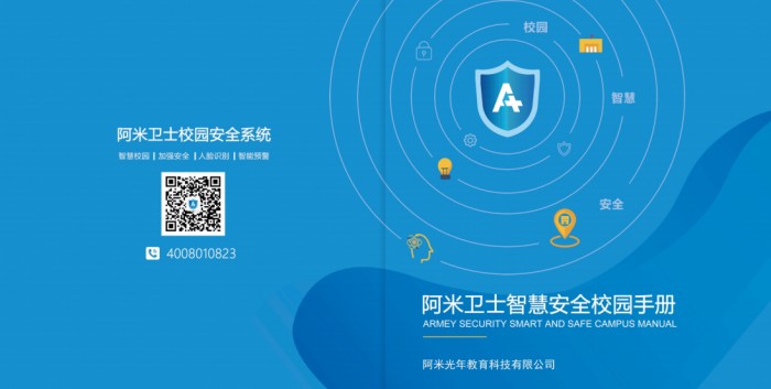 雷火电竞官网首页登录品牌