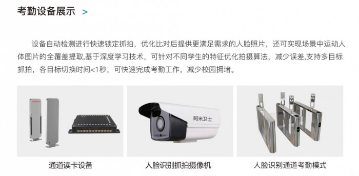 中国雷火电竞官网首页登录品牌