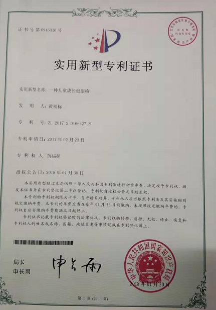 中国雷火电竞官网首页登录品牌