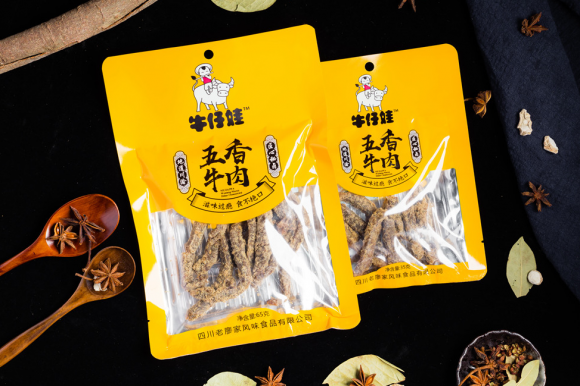 中国雷火电竞官网首页登录品牌