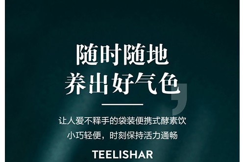 嗖一圈米乐儿团队怎么做代理？加入嗖一圈代理多少钱？