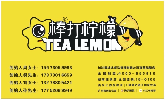 中国雷火电竞官网首页登录品牌