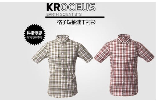 kroceus户外服装品牌 为您的旅行带来舒适的体验