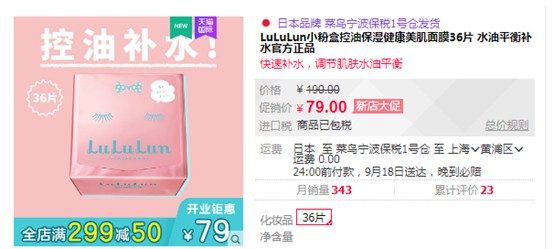 中国雷火电竞官网首页登录品牌