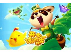 中国雷火电竞官网首页登录品牌