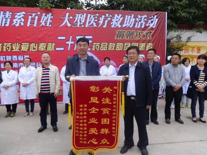 中国雷火电竞官网首页登录品牌网