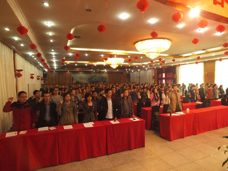 中国雷火电竞官网首页登录品牌网