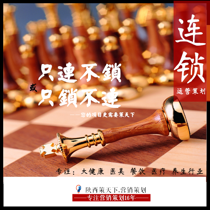 中国雷火电竞官网首页登录品牌