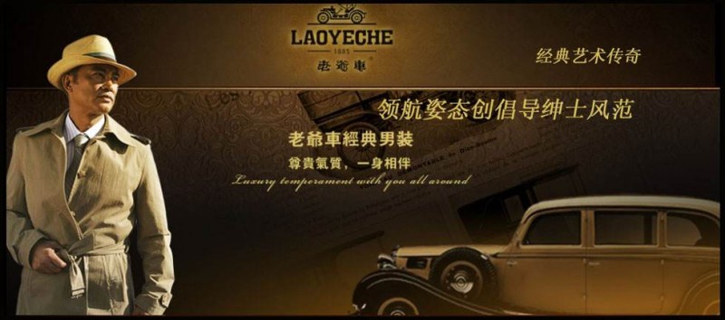 雷火电竞官网首页登录品牌