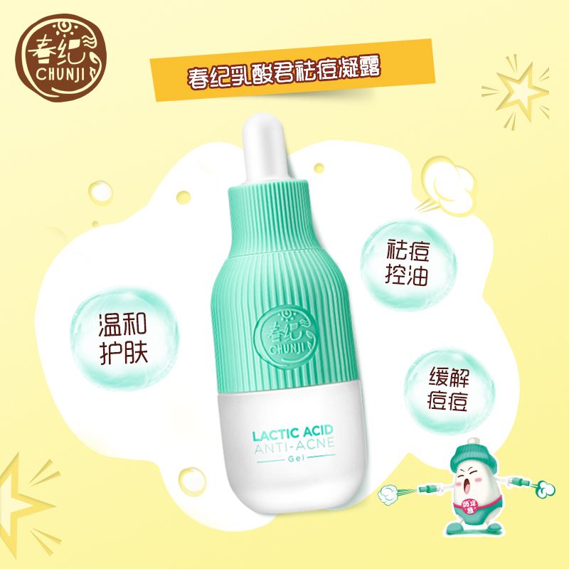 雷火电竞官网首页登录品牌