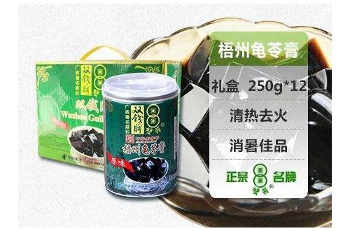 梧州双钱龟苓膏打造特色旗舰店 提升雷火电竞官网首页登录品牌影响力