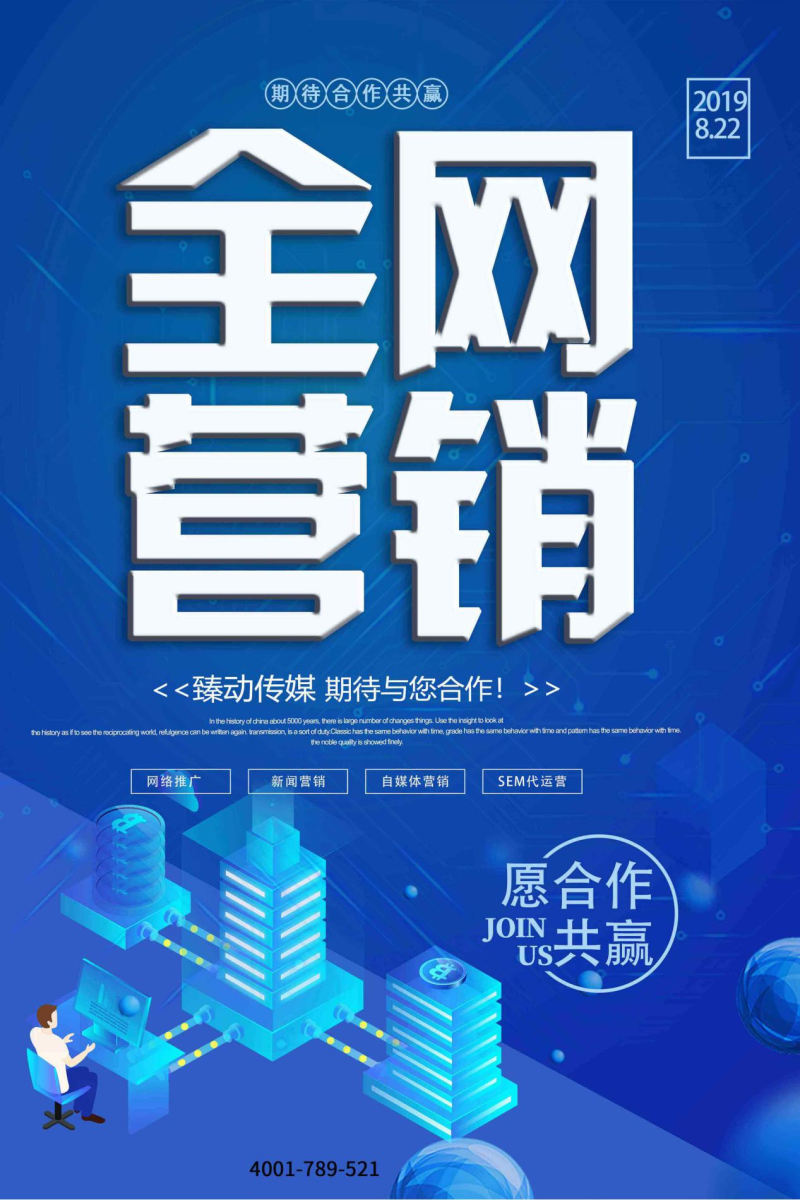 雷火电竞官网首页登录品牌