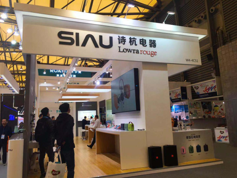 中国雷火电竞官网首页登录品牌