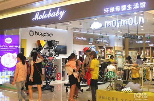 SIAU诗杭电器入驻高端环球母婴生活馆Motobaby