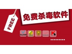 中国雷火电竞官网首页登录品牌