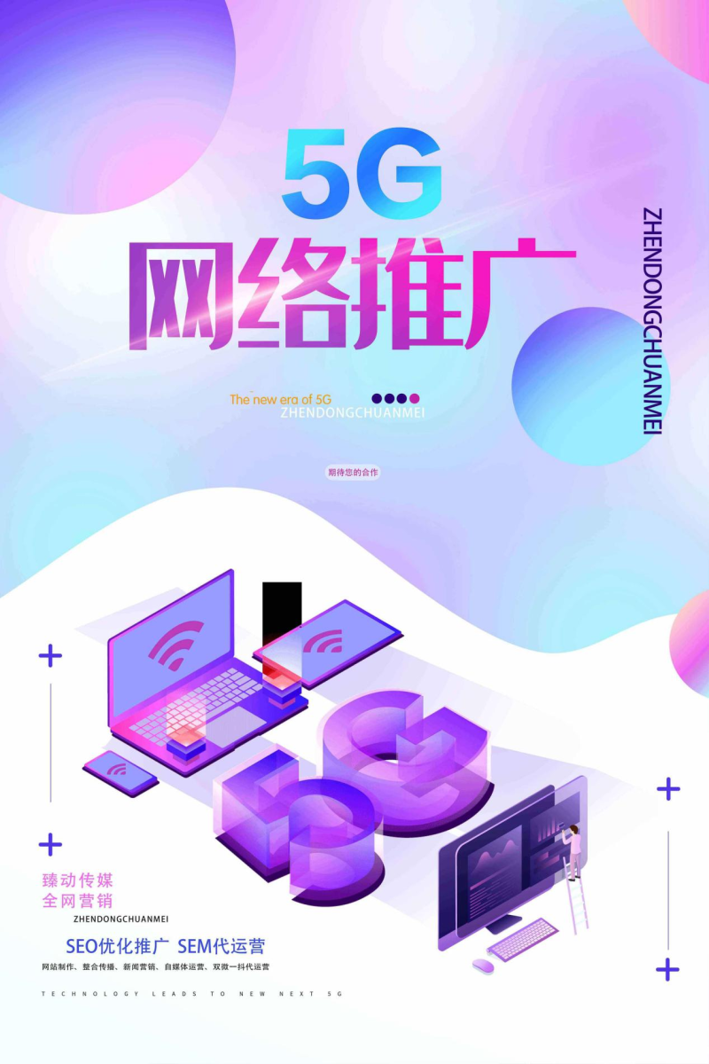 雷火电竞官网首页登录品牌