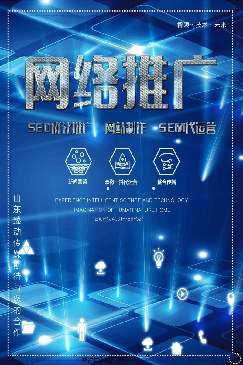 雷火电竞官网首页登录品牌