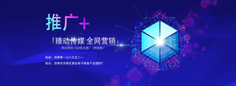 中国雷火电竞官网首页登录品牌