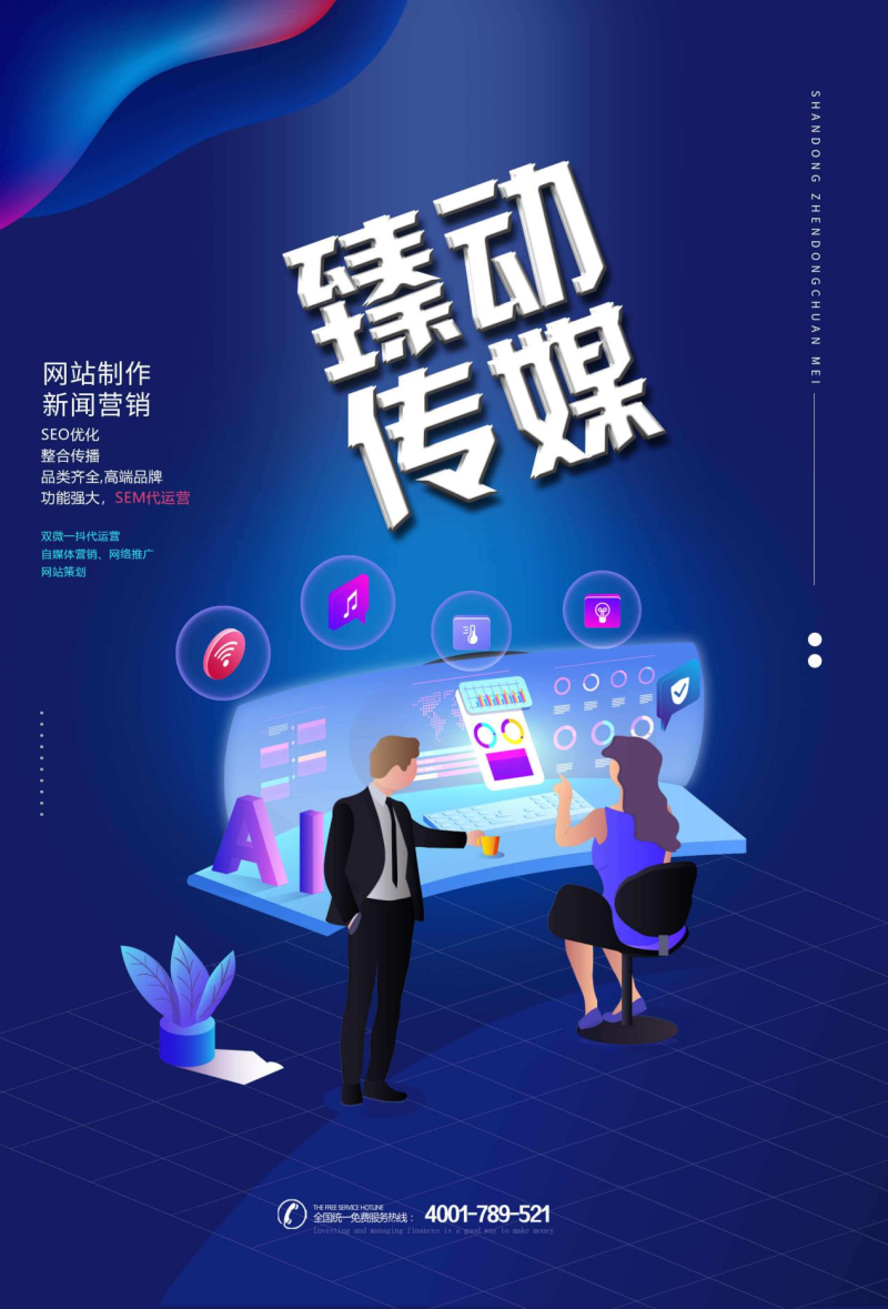 雷火电竞官网首页登录品牌
