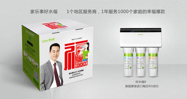 雷火电竞官网首页登录品牌