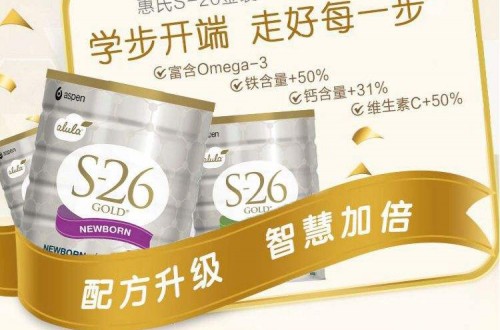 哪些进口奶粉牌子好？进口奶粉十大品牌排行榜