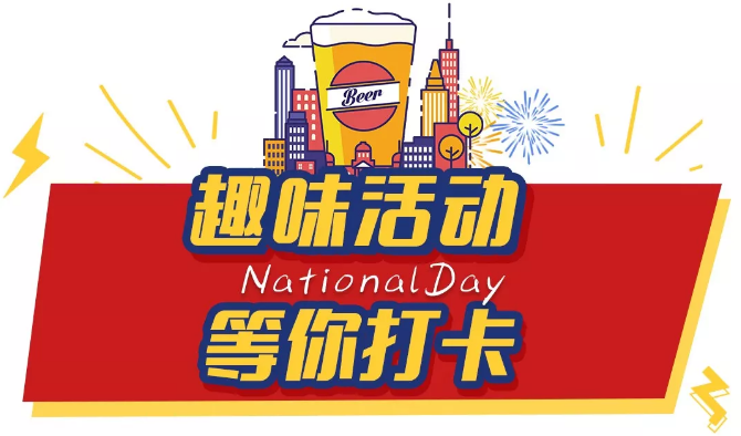 中国雷火电竞官网首页登录品牌