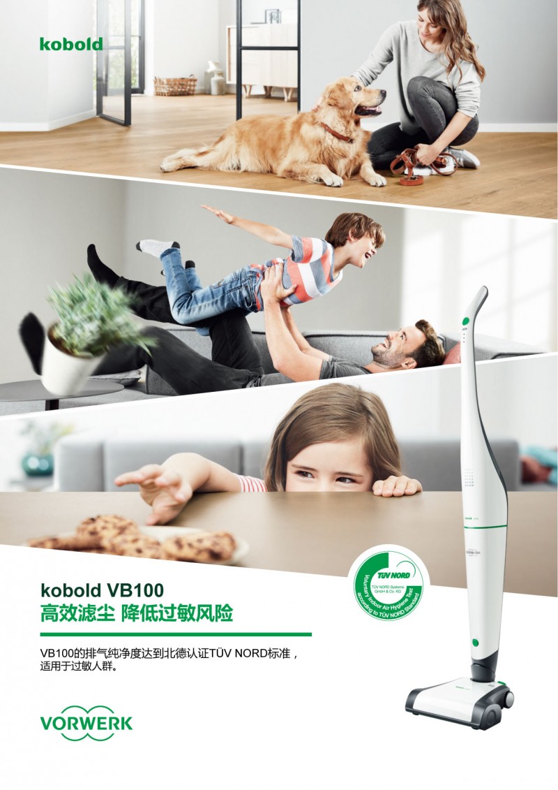 雷火电竞官网首页登录品牌