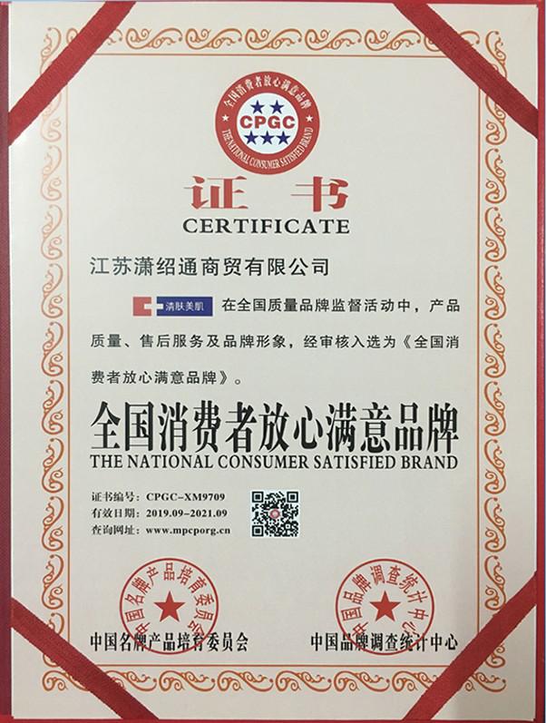 雷火电竞官网首页登录品牌有哪些